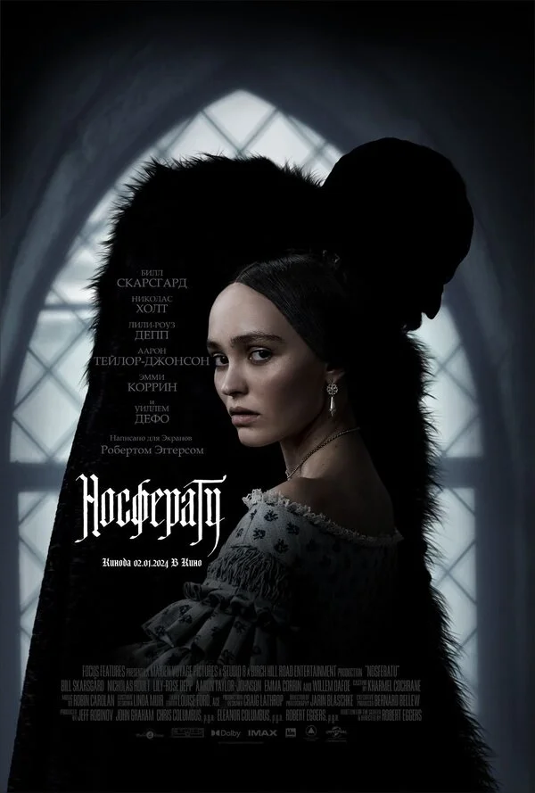 Носферату постер - смотреть онлайн